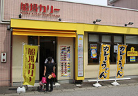 船場カリー富山店